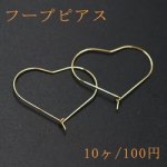 フープピアス ハート 33×35mm ゴールド【10ヶ】