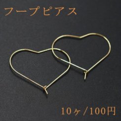 フープピアス ハート 33×35mm ゴールド【10ヶ】