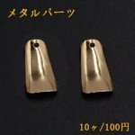 メタルパーツ プレート 台形 1穴 9×16mm ゴールド【10ヶ】