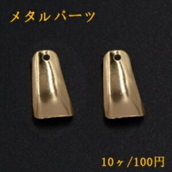 メタルパーツ プレート 台形 1穴 9×16mm ゴールド【10ヶ】