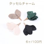 タッセルチャーム フラワーチャーム 50×55mm ゴールド（6ヶ）