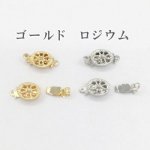 クラスプ 楕円 7×15mm(2セット)
