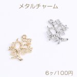 メタルチャーム ドル箱チャーム 17×21mm（6ヶ）