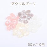 アクリルパーツ アクリルプレートチャーム オーバル 1穴 9×13mm カラーミックス（20ヶ）