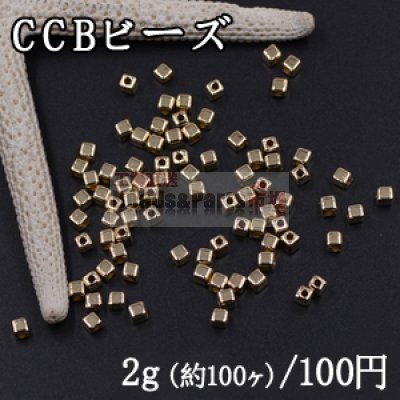 CCB ビーズ スクエア 3×3mm ゴールド【2g】