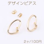 デザインピアス オーバル 結び目 14×23mm ゴールド【2ヶ】