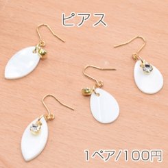 ピアス フックピアス 淡水シェル×ストーンチャーム【1ペア】