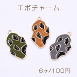 エポチャーム 豹柄 不規則 1穴 15x27mm【6ヶ】