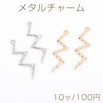 メタルチャーム スティック 雷型 1カン 9.5×32mm【10ヶ】