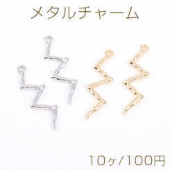 メタルチャーム スティック 雷型 1カン 9.5×32mm【10ヶ】