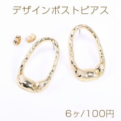 デザインポストピアス 抜きオーバル 20.5×34.5mm ゴールド【6ヶ】