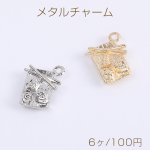 メタルチャーム 寿司＆箸＆寿司プレートチャーム 13×17mm（6ヶ）