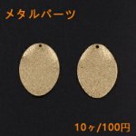 メタルパーツ プレート スクラブ オーバル 1穴 19×26mm ゴールド【10ヶ】