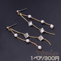 ファッションピアス パールチェーン×ジルコニアチェーン【1ペア】