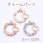 チャームパーツ サークル ハート パール付き 20x21mm ゴールド【２ヶ】