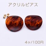 アクリルピアス ツイスト丸型 23×24mm ゴールド/レッド【4ヶ】