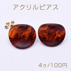 アクリルピアス ツイスト丸型 23×24mm ゴールド/レッド【4ヶ】