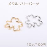 メタルツリーパーツ メタルチャーム レジンフレームチャーム 28×29mm（10ヶ）