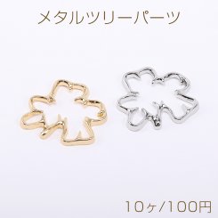 メタルツリーパーツ メタルチャーム レジンフレームチャーム 28×29mm（10ヶ）
