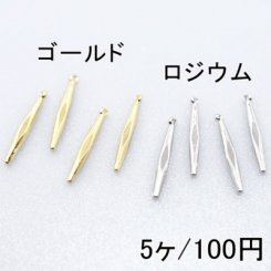 大特価 !メタルチャーム ダイヤ(5個入)
