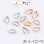 バチカン 3×5×8mm（20ヶ）