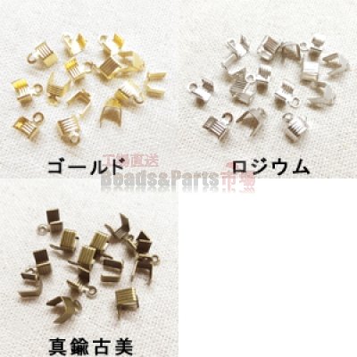 ストリングエンド4(10ヶ) 3.5x5mm