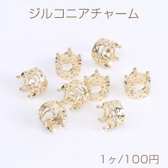 高品質ジルコニアチャーム 王冠 6×8mm 18Kゴールドメッキ 色落ちしにくい（1ヶ）