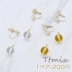 天然石イヤリング 3mm石付 ネジバネ式イヤリング ピアノ線 丸玉 10mm【1ペア】