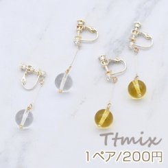 天然石イヤリング 3mm石付 ネジバネ式イヤリング ピアノ線 丸玉 10mm【1ペア】