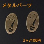 メタルパーツ メタルプレート 人の顔 1穴 19×38mm ゴールド【2ヶ】