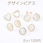 デザインピアス 三角形/スクエア型/オーバル/ラウンド キャッツアイ貼り ゴールド（2ヶ）