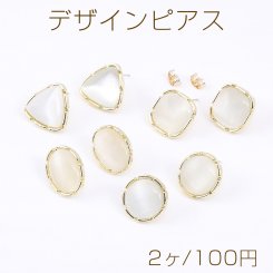 デザインピアス 三角形/スクエア型/オーバル/ラウンド キャッツアイ貼り ゴールド（2ヶ）