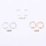 高品質樹脂パーツ リング 丸フレーム 穴なし 18mm クリア【10ヶ】