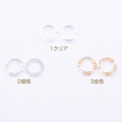 高品質樹脂パーツ リング 丸フレーム 穴なし 18mm クリア【10ヶ】