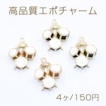高品質エポチャーム ドラム 1カン 17×20mm【4個入り】