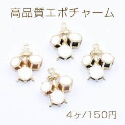 高品質エポチャーム ドラム 1カン 17×20mm【4個入り】