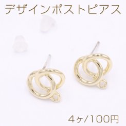 デザインポストピアス 2連フープ 1カン 11×12mm ゴールド【4ヶ】