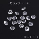 ガラスチャーム ハート型 ラウンド 1穴 クリスタル（10ヶ）