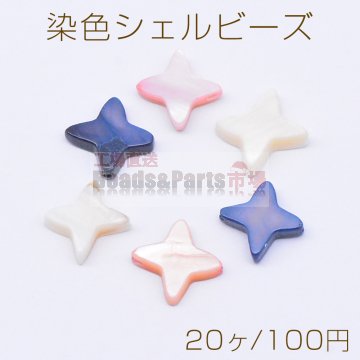 激安 染色シェル通販 - Beads-Parts-Market.jp