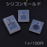 シリコンモールド レジンモールド 香水瓶