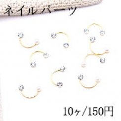 ネイルパーツ メタルパーツ パール＆石付カーブスティック ゴールド【10ヶ】