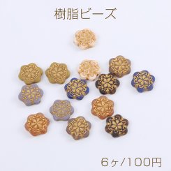 アクリル ビーズ フラワー 29×31mm アンティーク ビーズ （10ヶ）