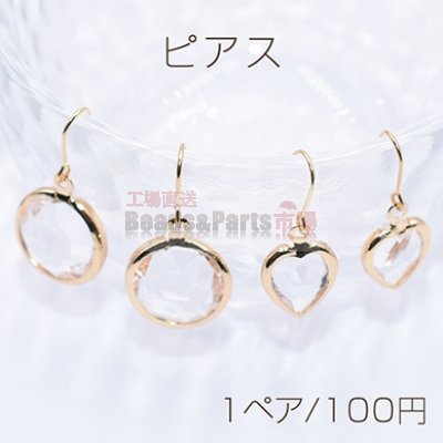 ピアス フックピアス アクリルストーンチャーム【1ペア】