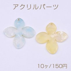 アクリルプレート 四弁花 1穴 33×33mm べっ甲風【10ヶ】