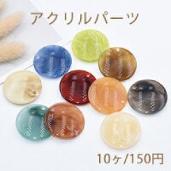アクリルパーツ 丸型 1穴 30mm 全10色【10ヶ】