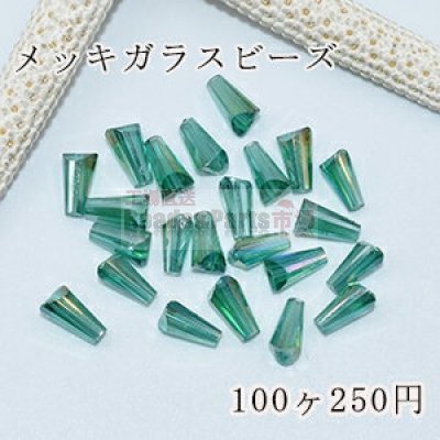 メッキガラス ビーズ ホーン型 4×8mm アクセサリー【100ヶ】5緑