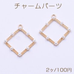 チャームパーツ 菱形 パール付き 1カン 30×33mm ゴールド【2ヶ】