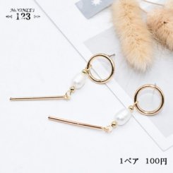 ピアス フープピアス パール×C C B×メタルスティック ゴールド【1ペア】