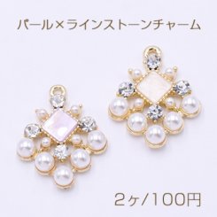 パール×ラインストーンチャーム 菱形 1カン アクリル貼り ゴールド【2ヶ】