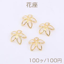 花座 No.85 座金 14×14mm ゴールド【100ヶ】